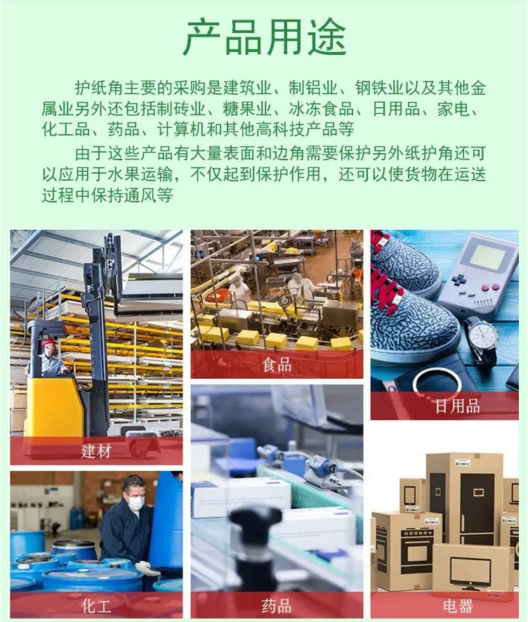 电子产品快递包装蜂窝纸箱